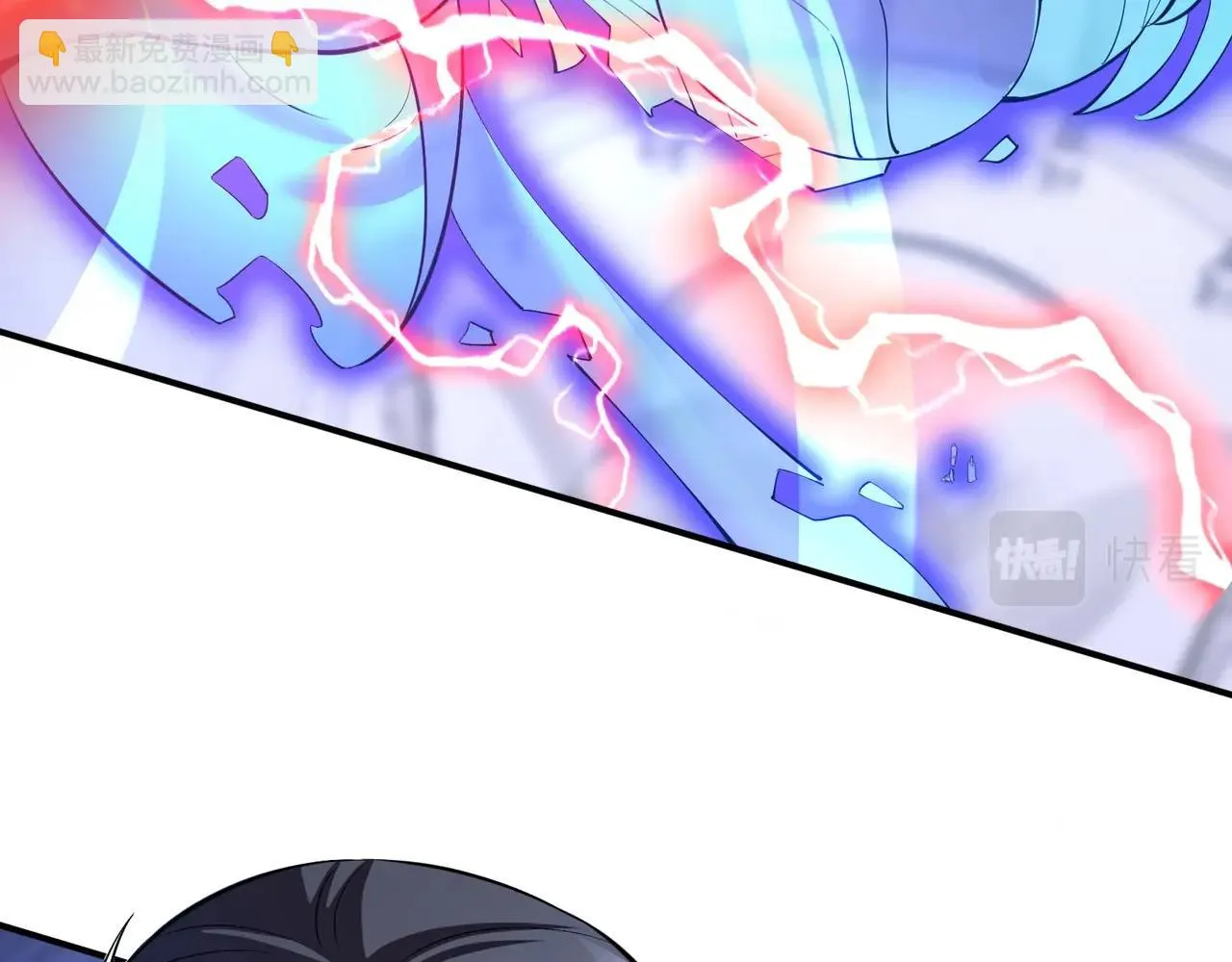 第68话 心魔 第111页