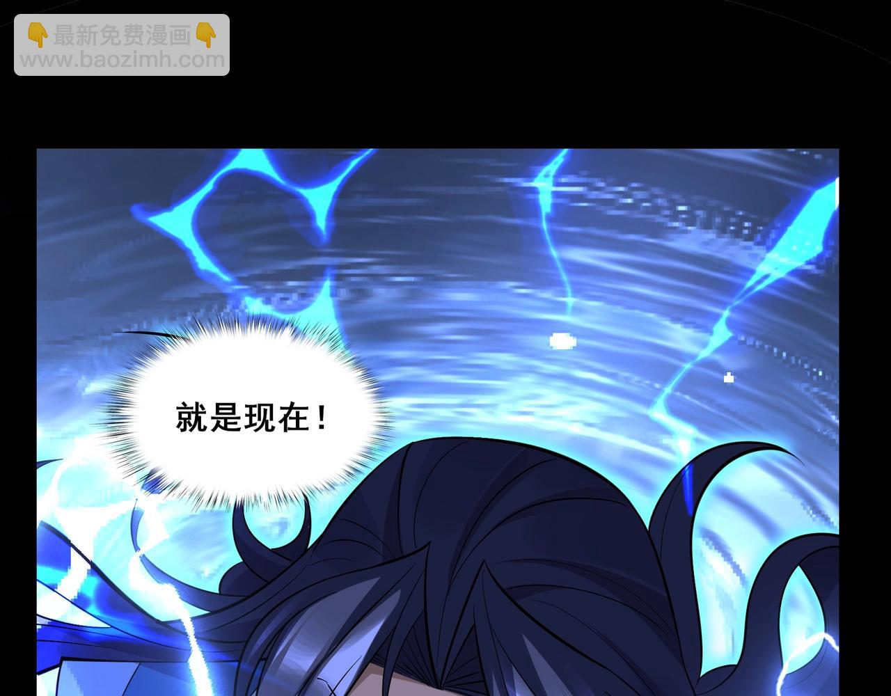 第68话 心魔 第128页
