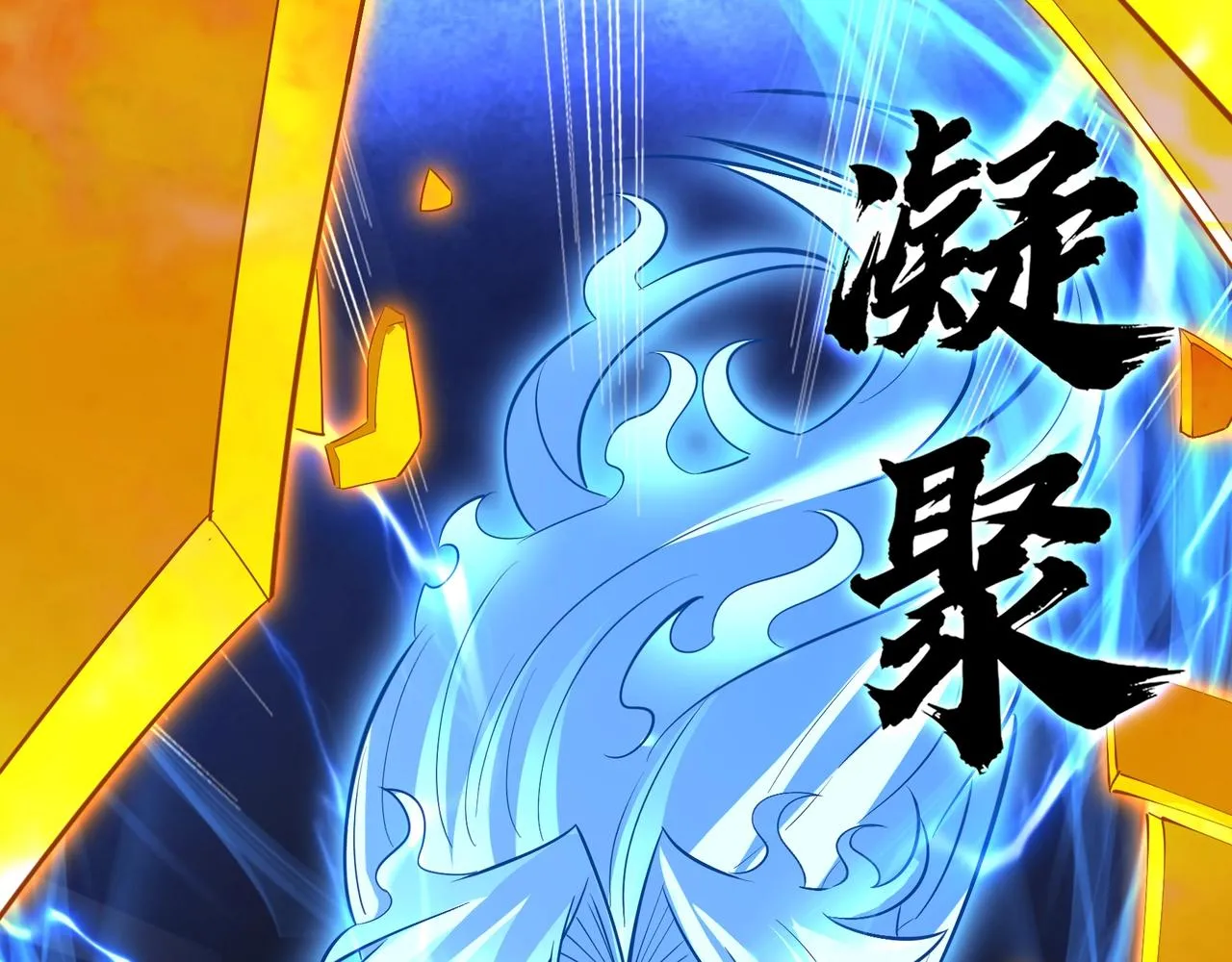 第68话 心魔 第140页