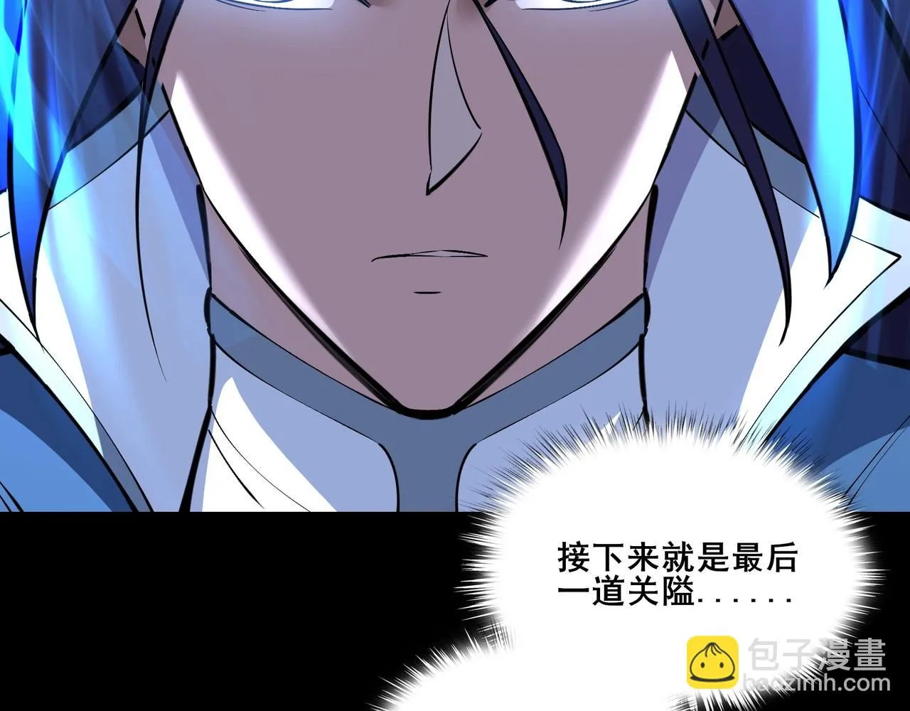 第68话 心魔 第147页