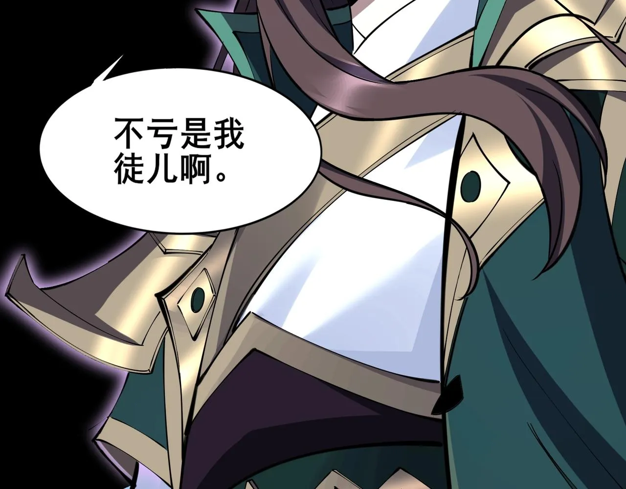 第68话 心魔 第151页