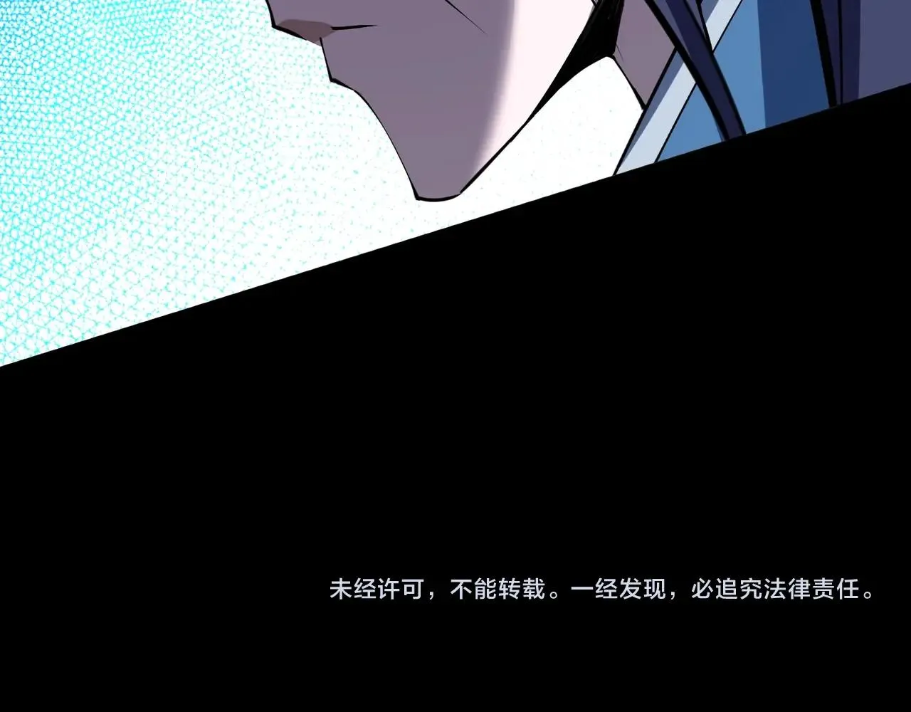 第68话 心魔 第154页