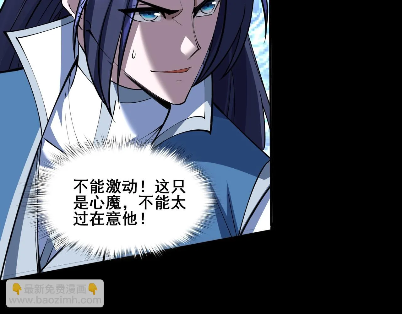 第69话 混战与抉择 第14页