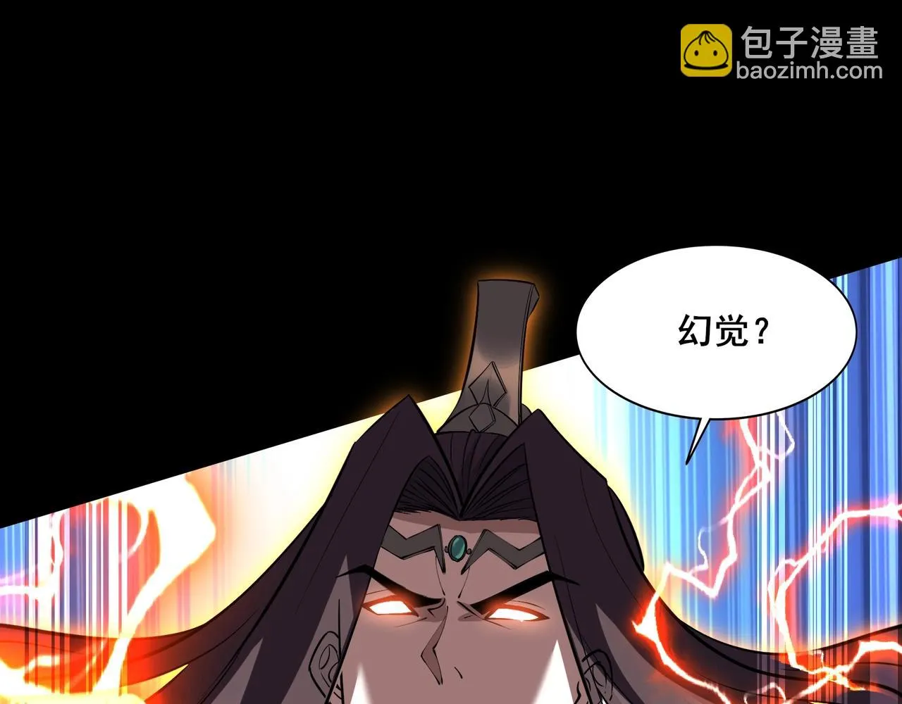 第69话 混战与抉择 第15页