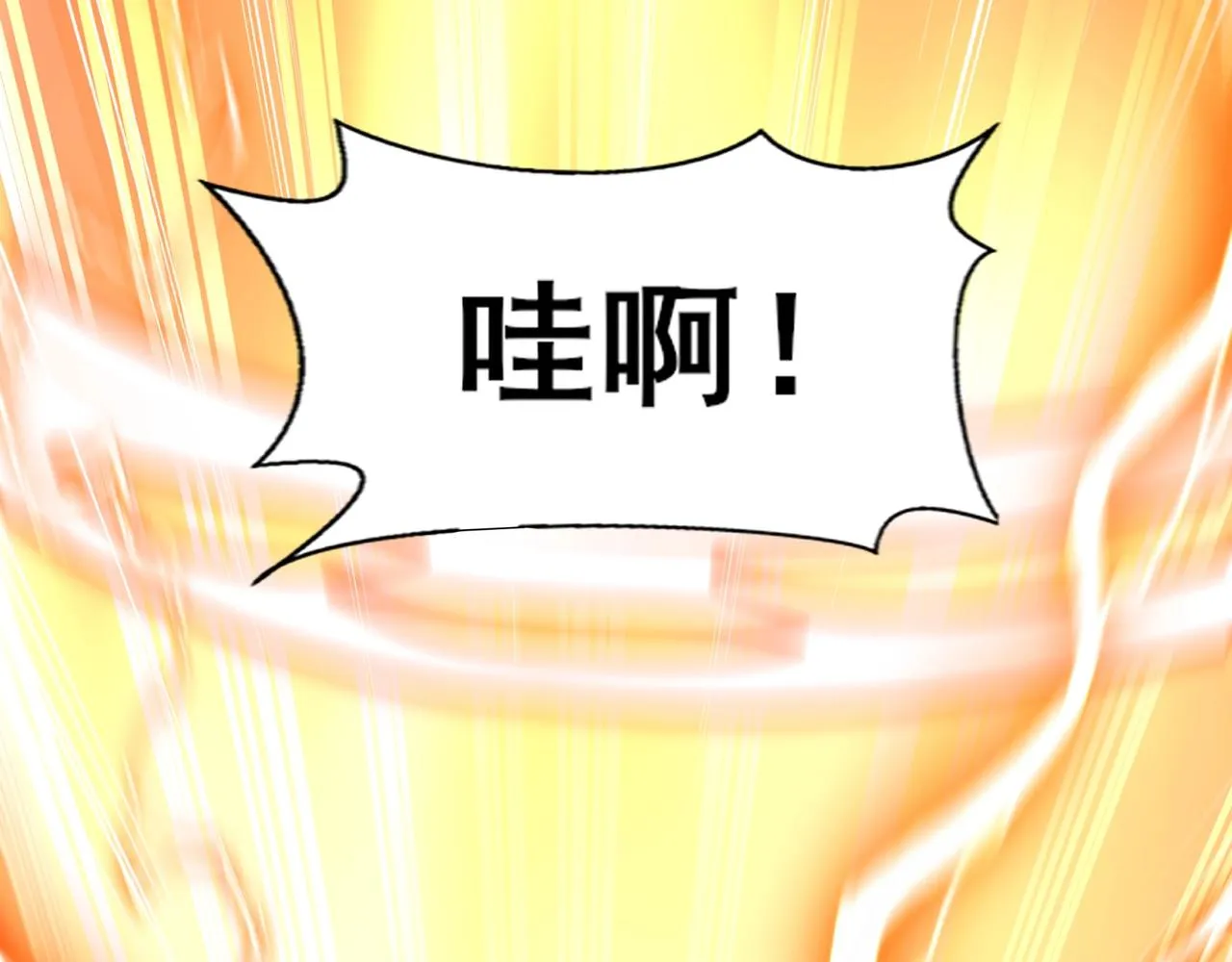 第69话 混战与抉择 第21页