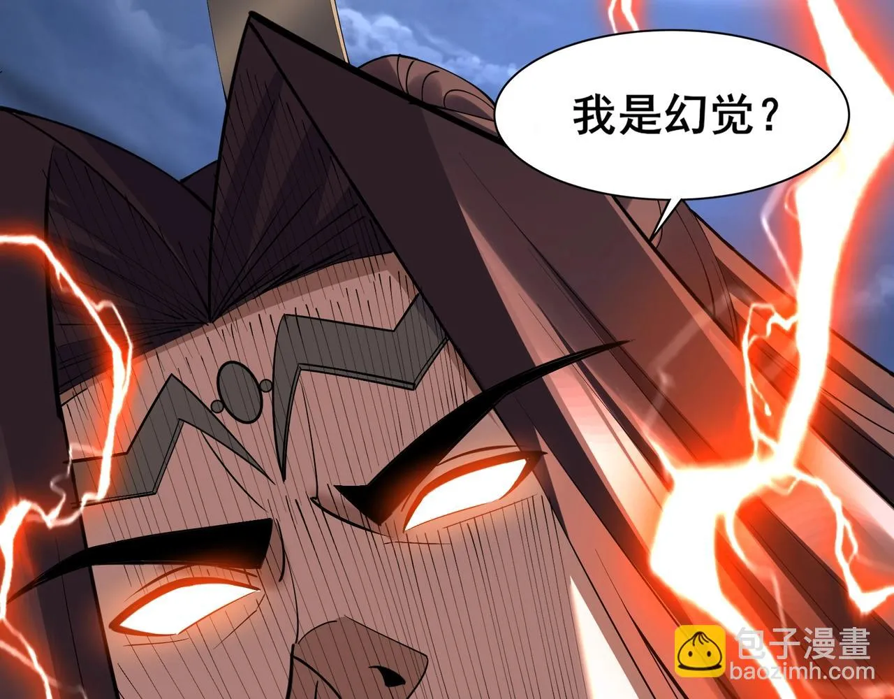 第69话 混战与抉择 第29页