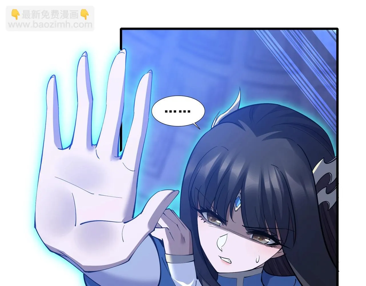 第69话 混战与抉择 第40页