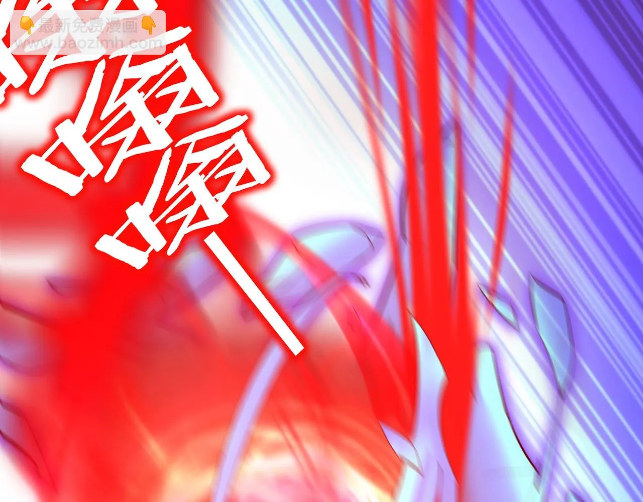 第69话 混战与抉择 第46页