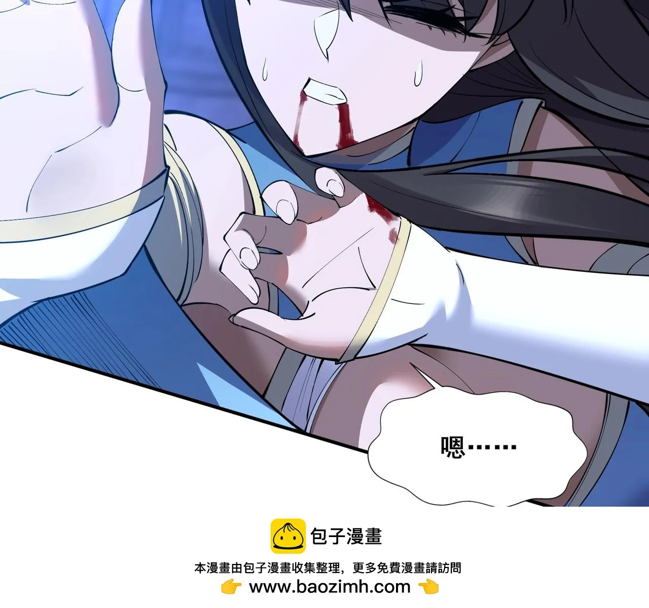 第69话 混战与抉择 第50页