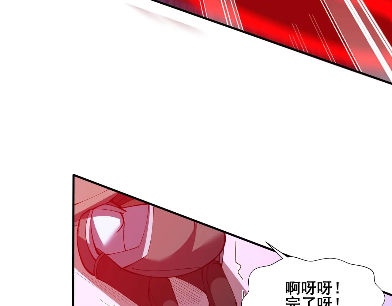 第69话 混战与抉择 第54页