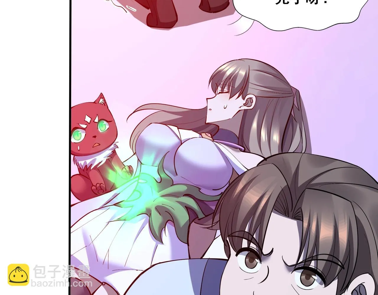 第69话 混战与抉择 第55页