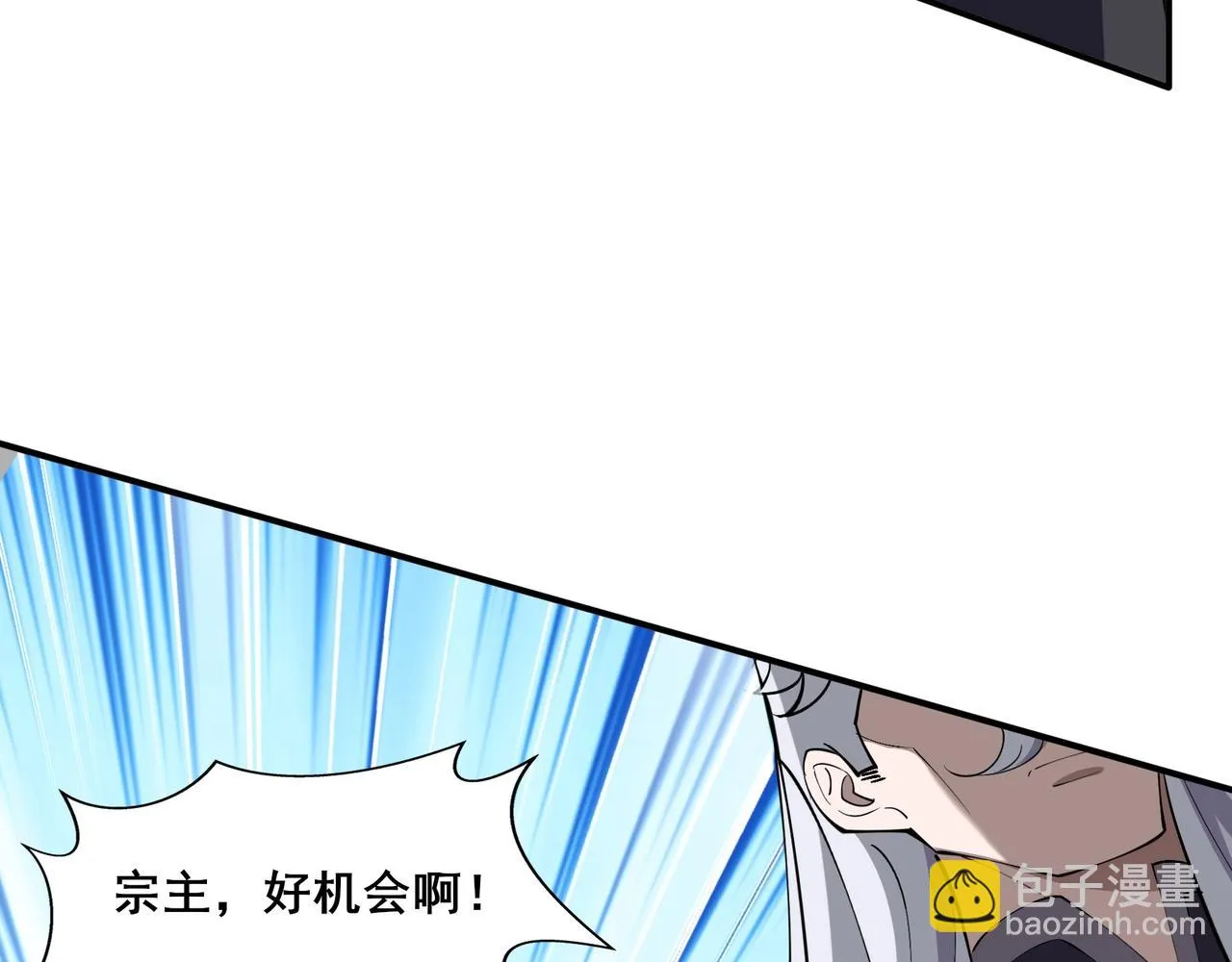 第69话 混战与抉择 第60页