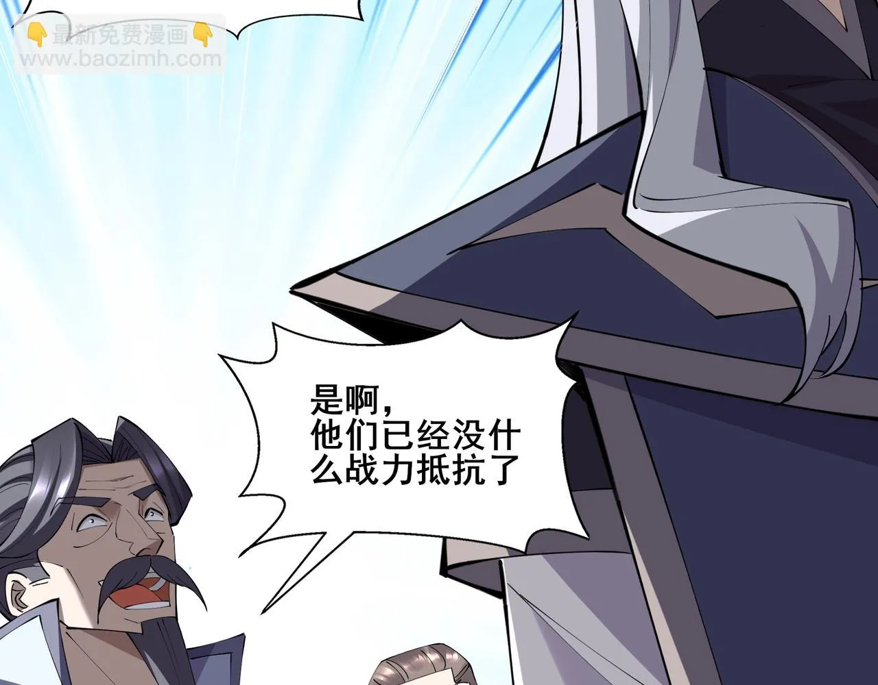 第69话 混战与抉择 第61页