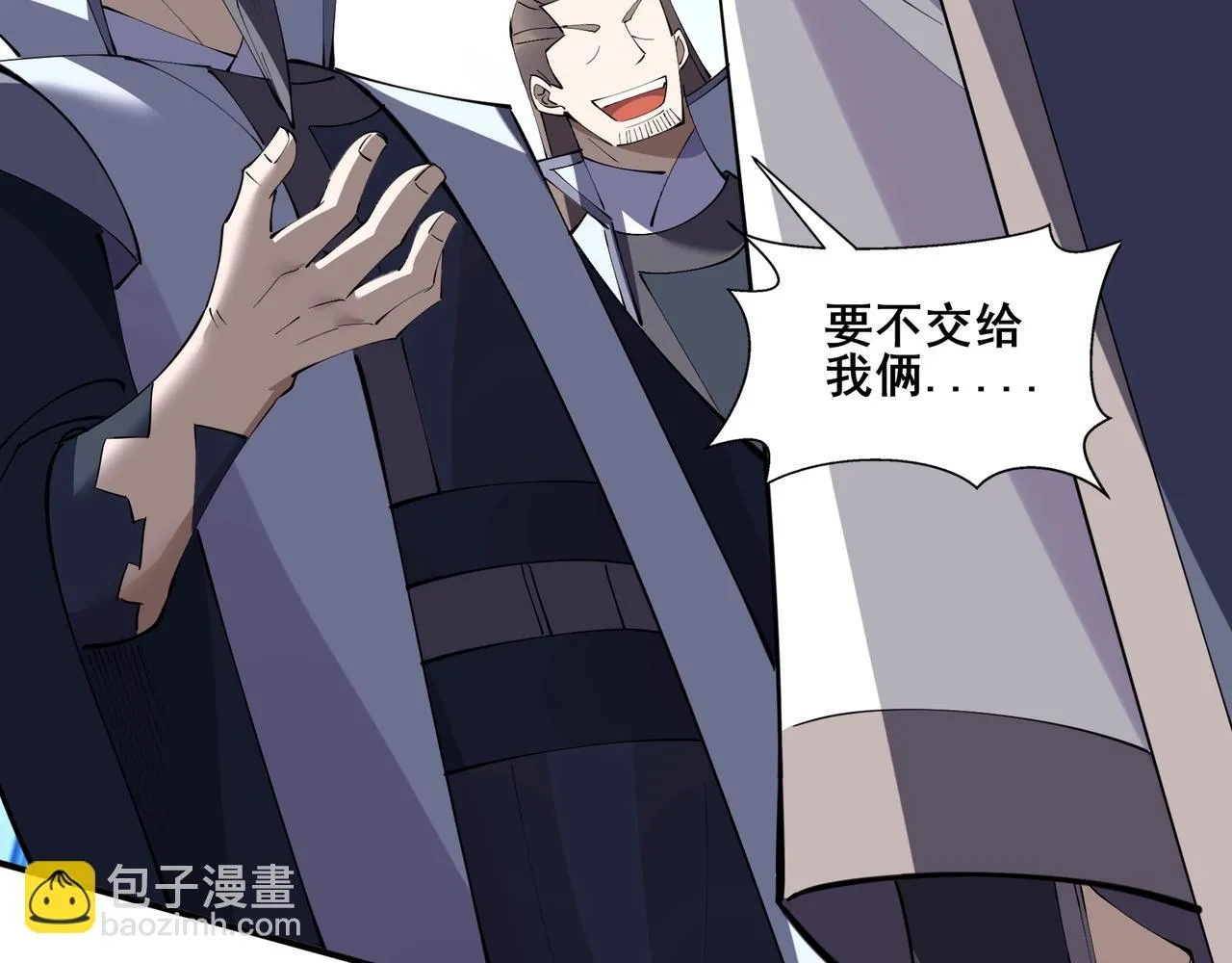 第69话 混战与抉择 第62页