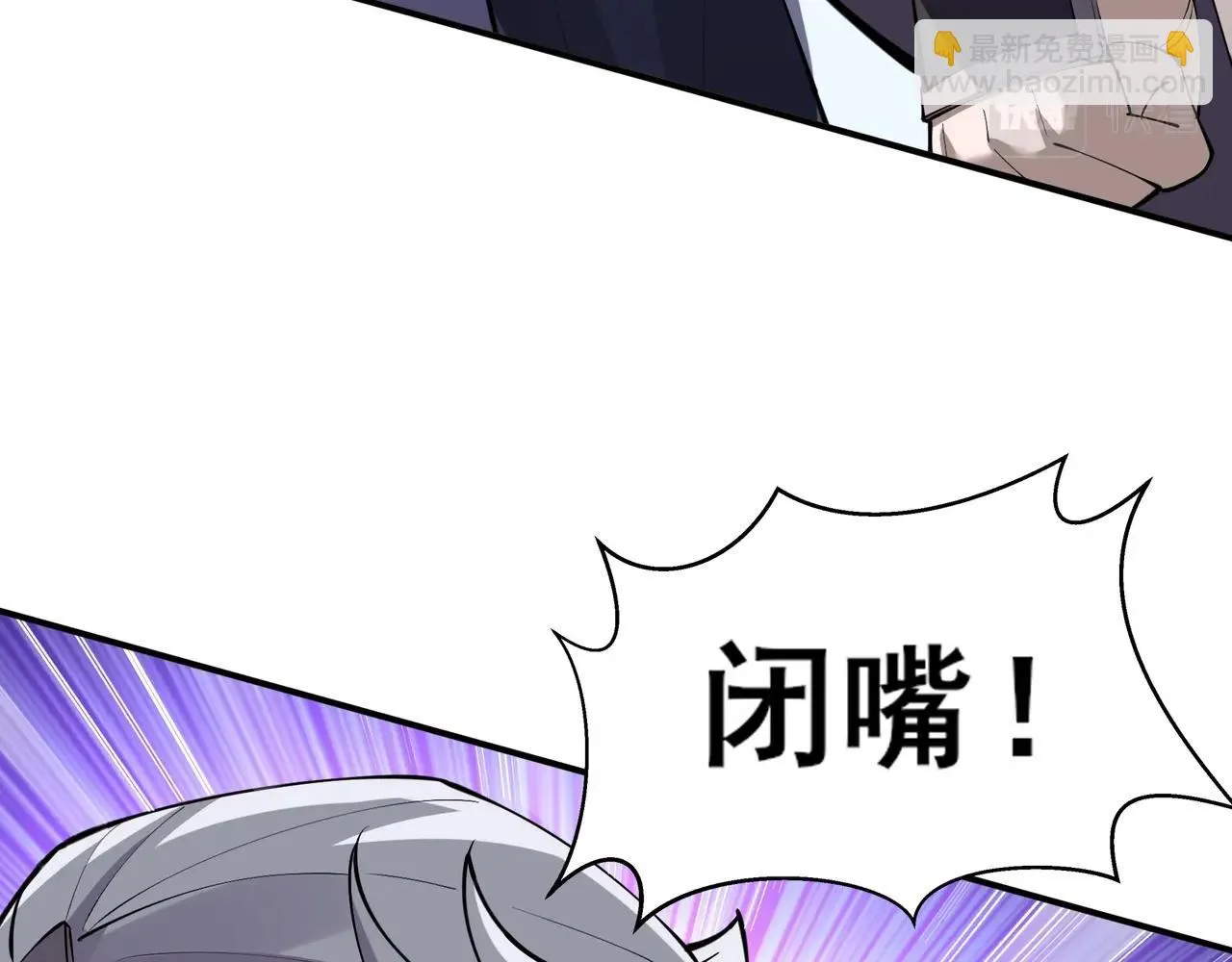 第69话 混战与抉择 第63页