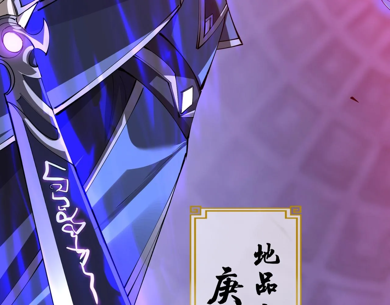 第69话 混战与抉择 第67页