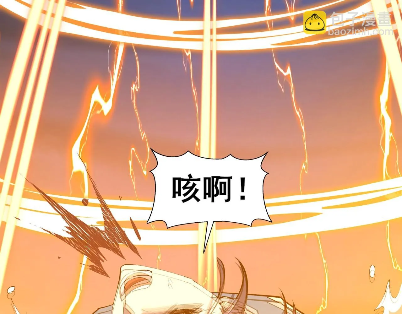第69话 混战与抉择 第93页