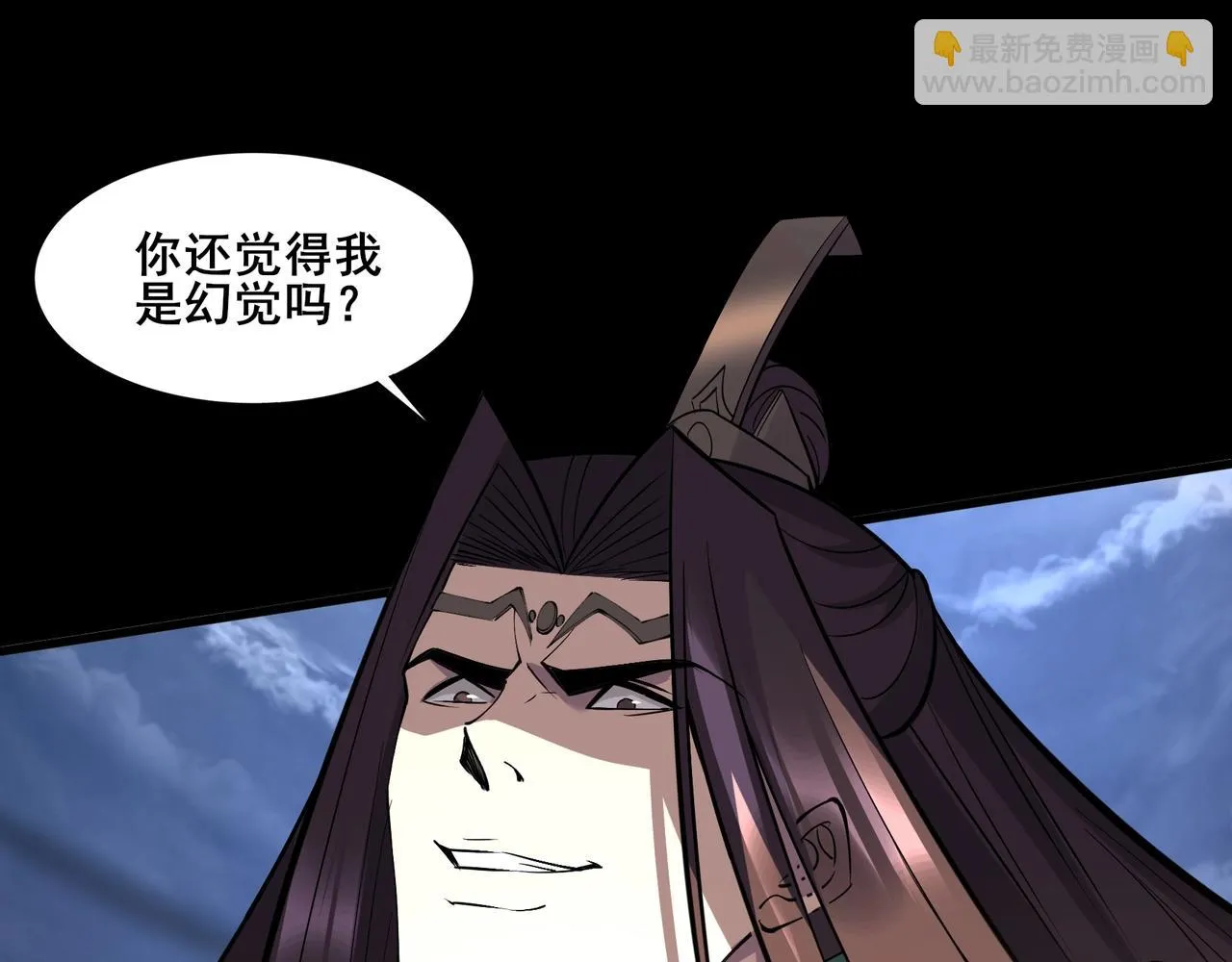 第69话 混战与抉择 第95页
