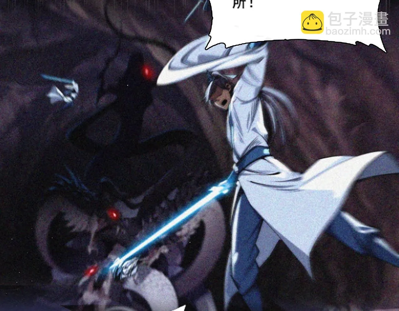 第69话 混战与抉择 第103页