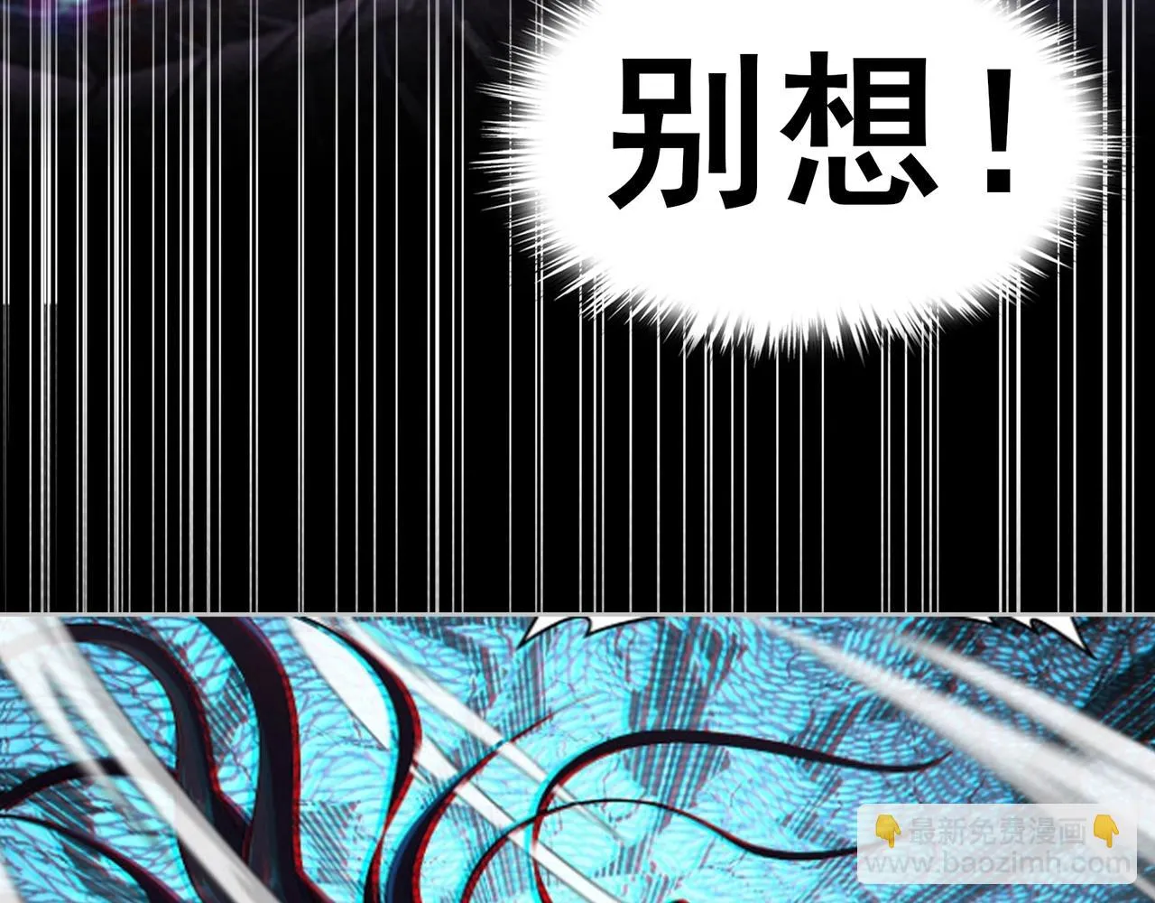 第69话 混战与抉择 第105页