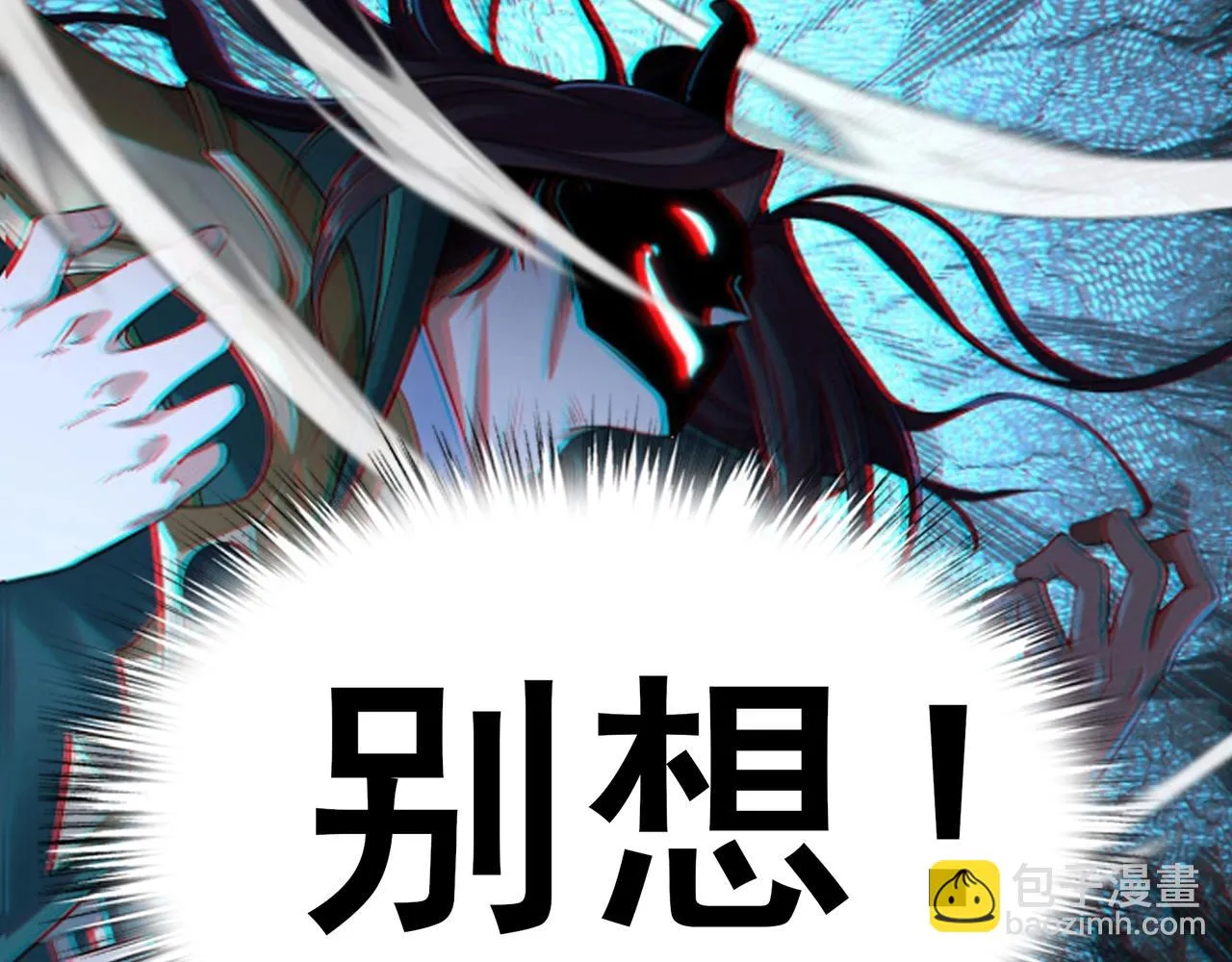 第69话 混战与抉择 第106页