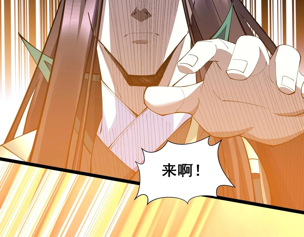 第69话 混战与抉择 第118页