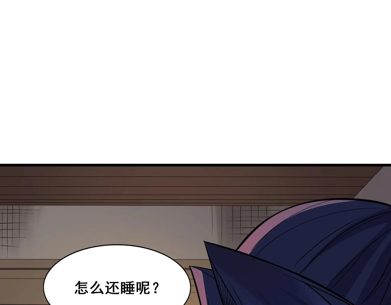 第69话 混战与抉择 第132页