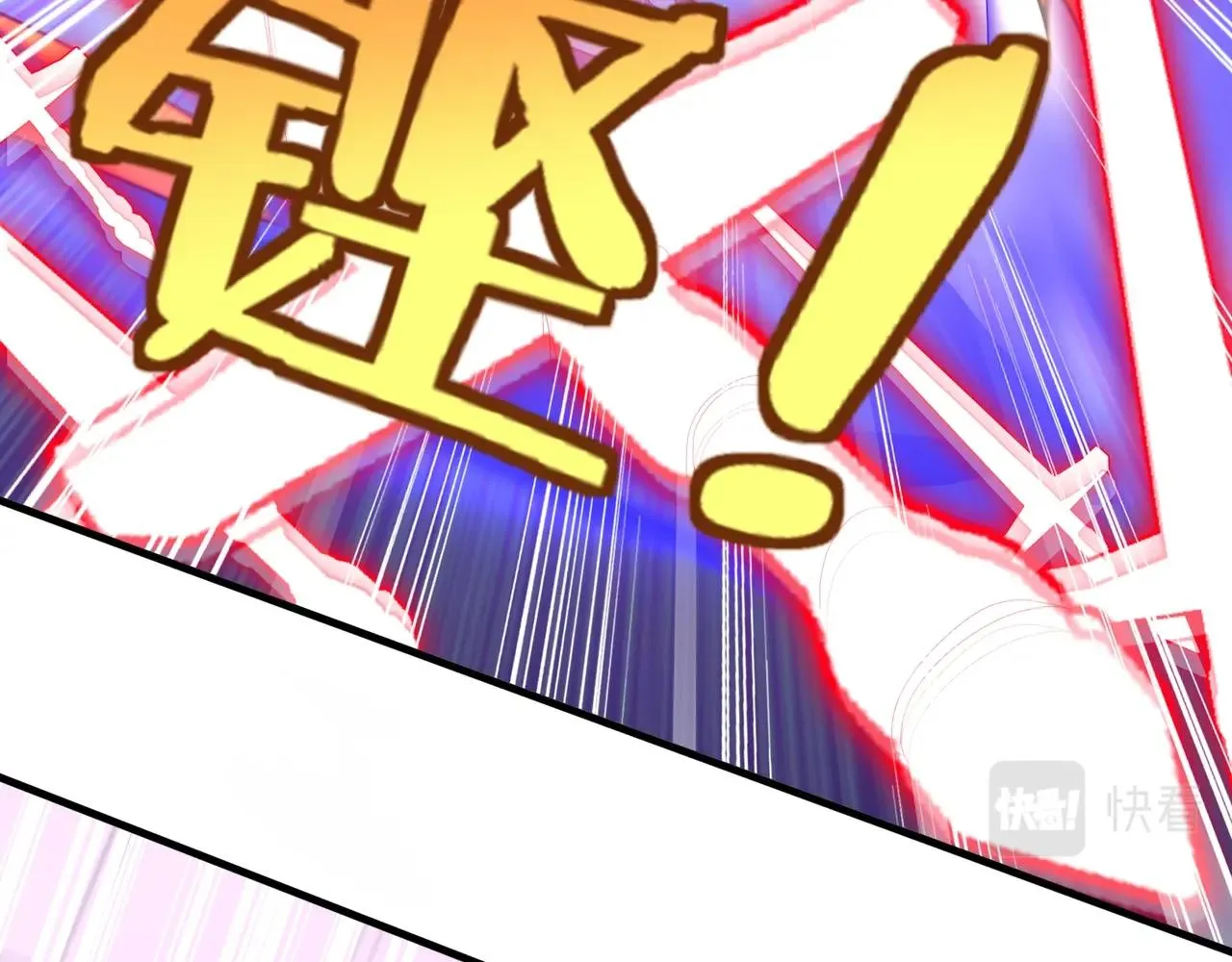 第69话 混战与抉择 第143页