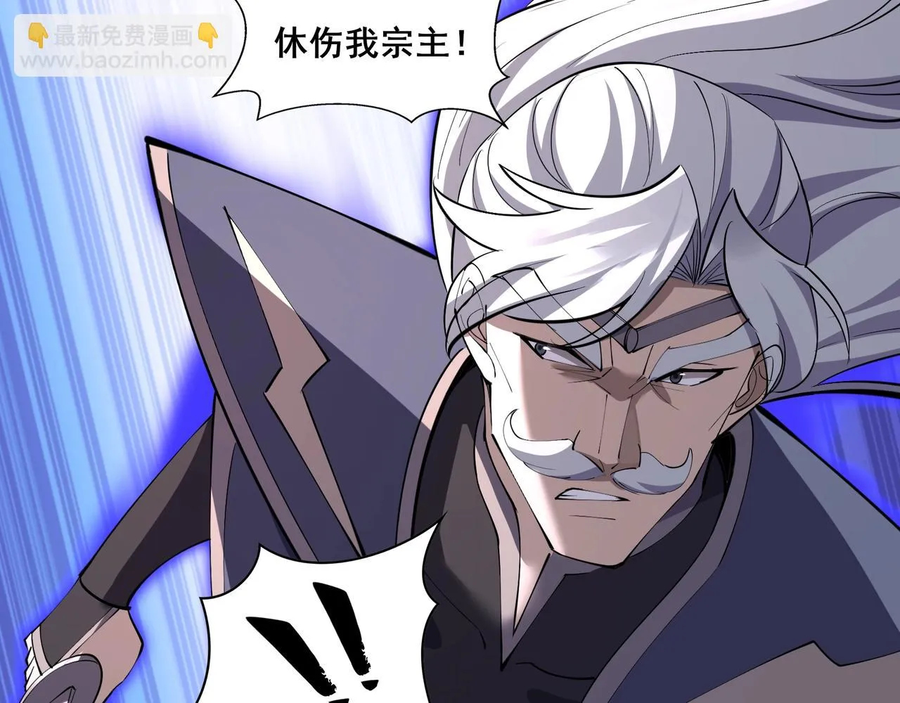 第69话 混战与抉择 第148页