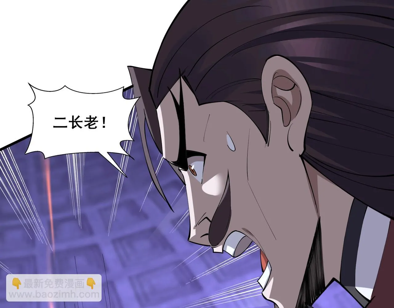 第69话 混战与抉择 第153页