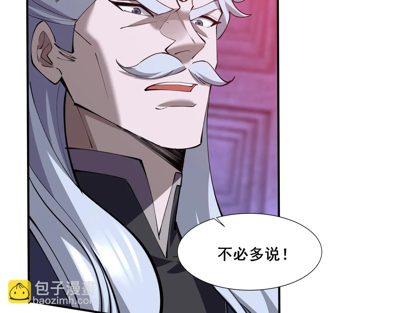 第69话 混战与抉择 第160页
