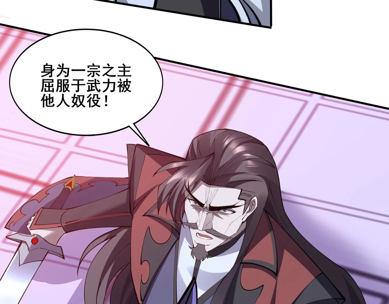 第69话 混战与抉择 第161页