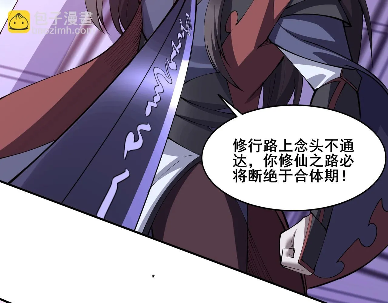 第69话 混战与抉择 第162页