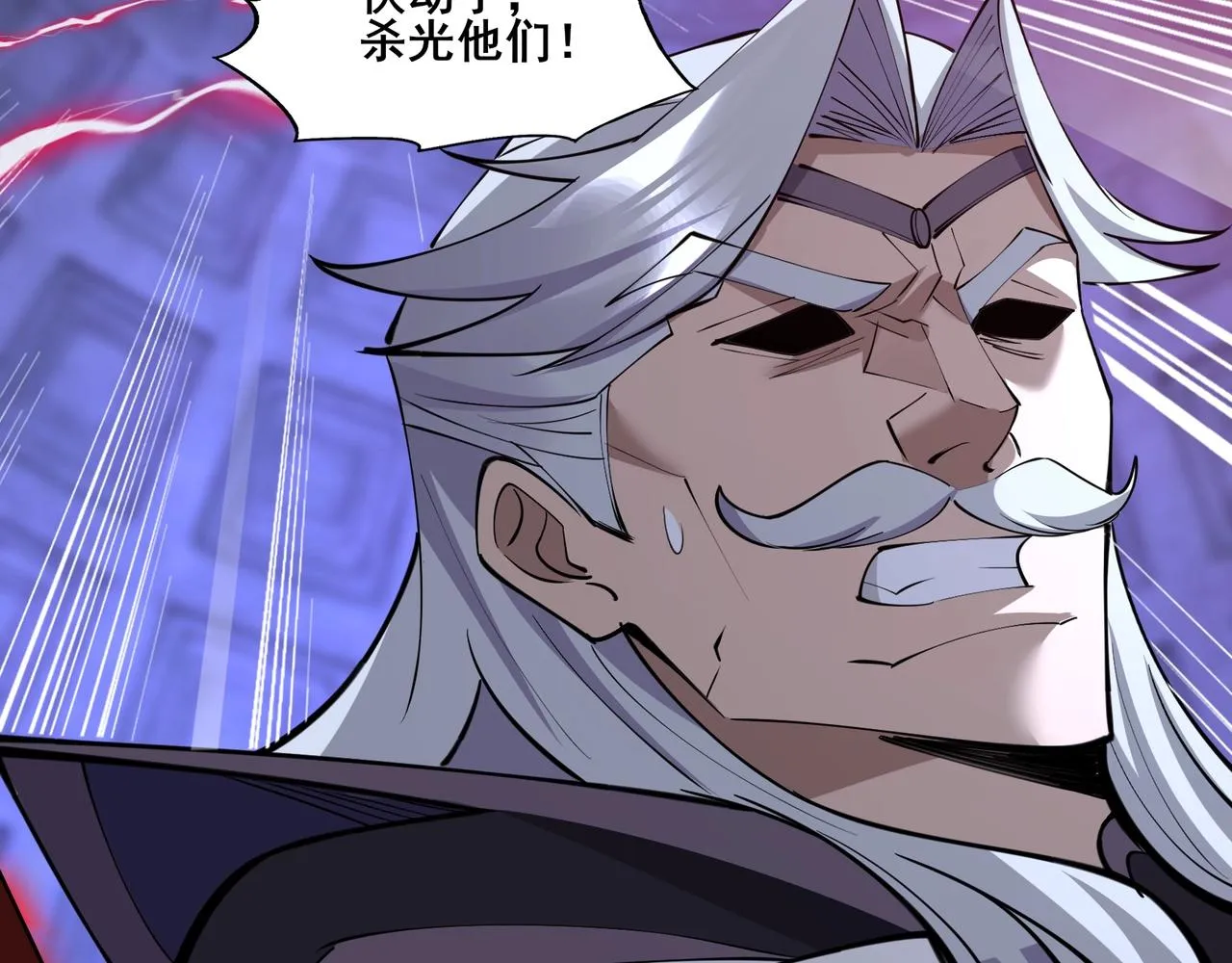 第69话 混战与抉择 第168页