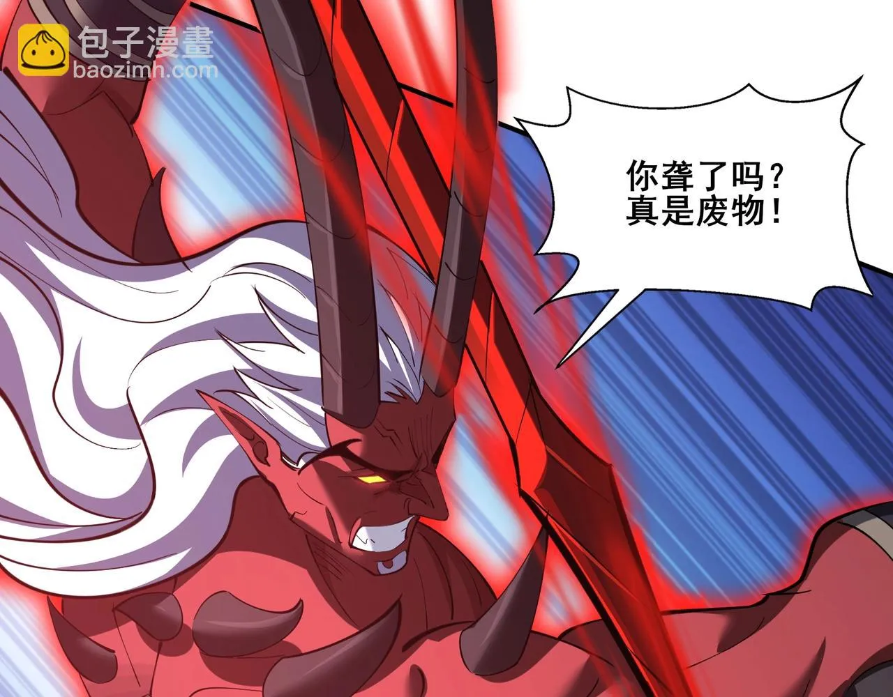 第69话 混战与抉择 第170页
