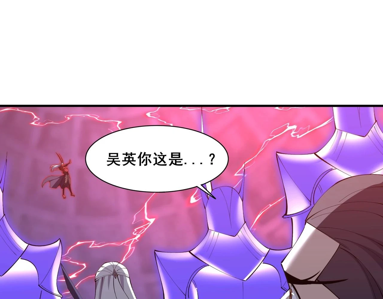 第70话 千钧一发 第14页