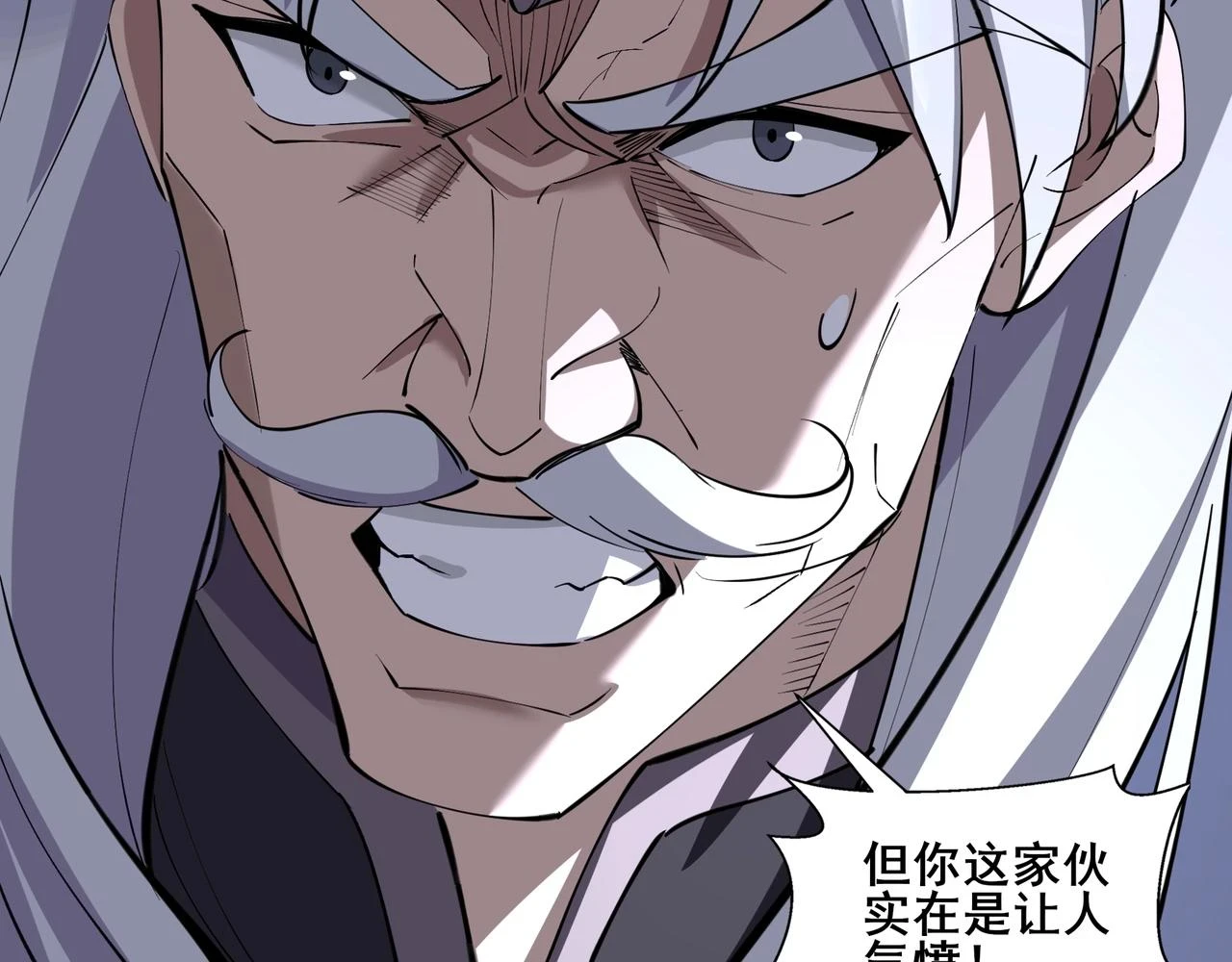 第70话 千钧一发 第17页