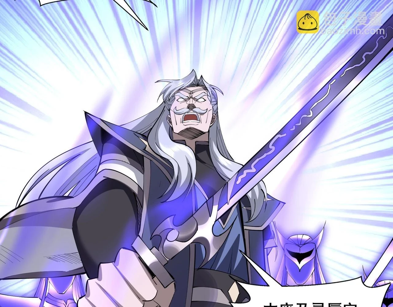 第70话 千钧一发 第19页