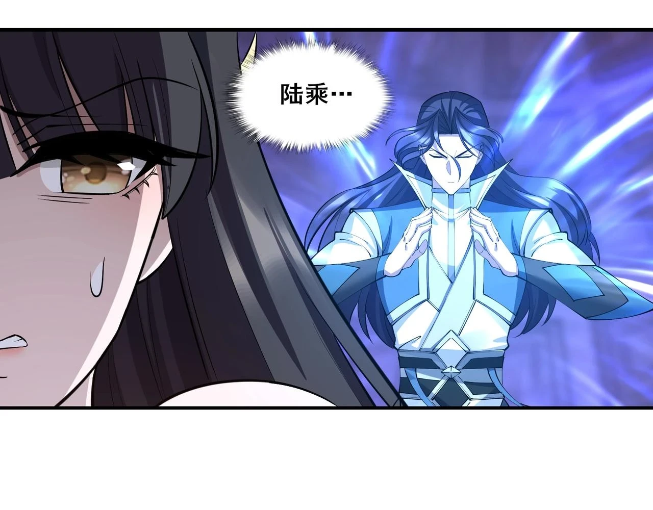 第70话 千钧一发 第29页