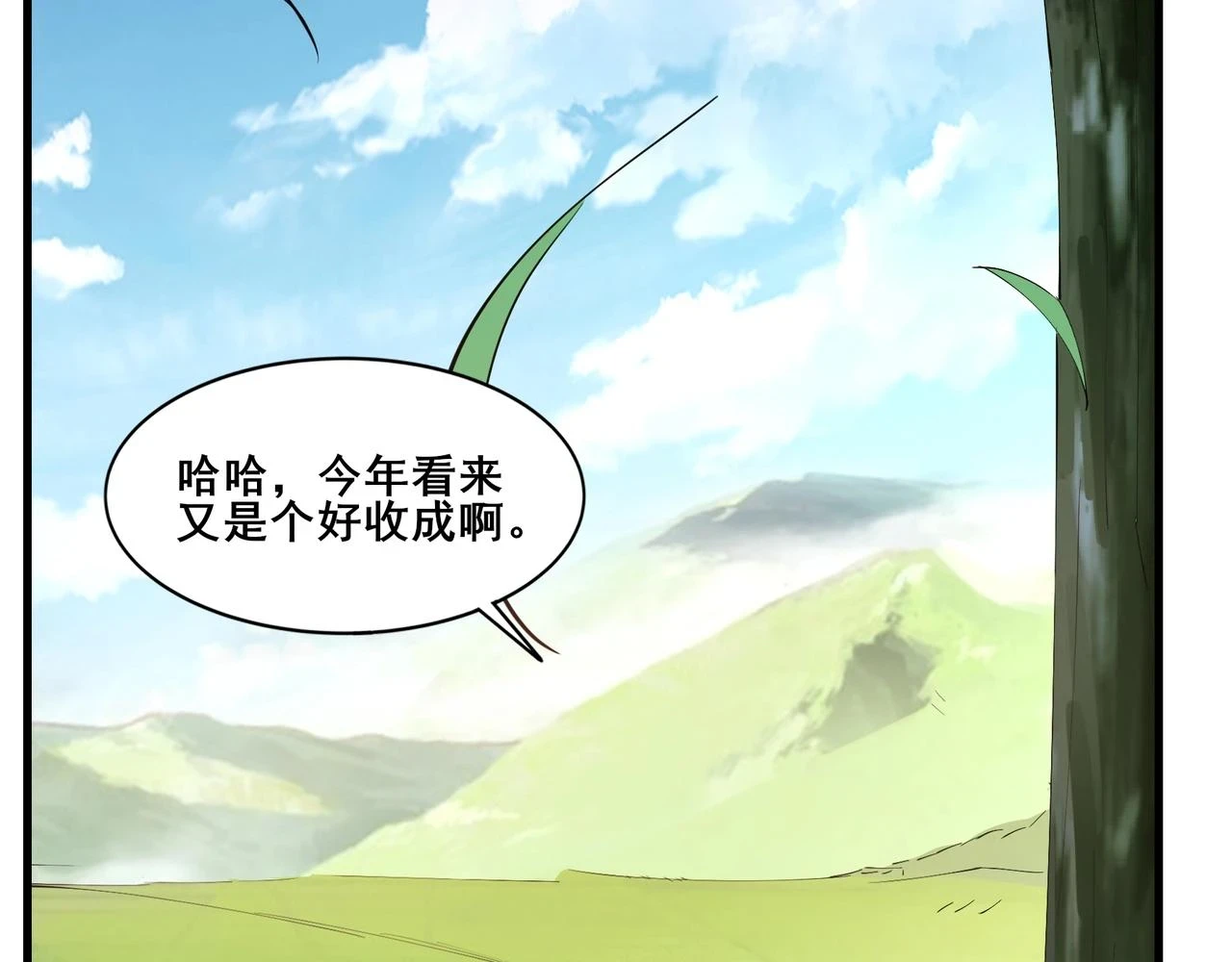 第70话 千钧一发 第36页