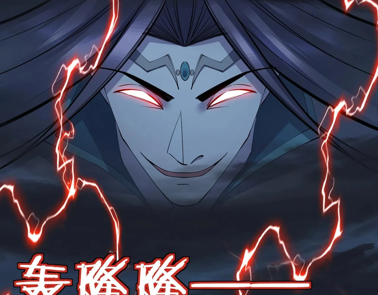 第70话 千钧一发 第43页