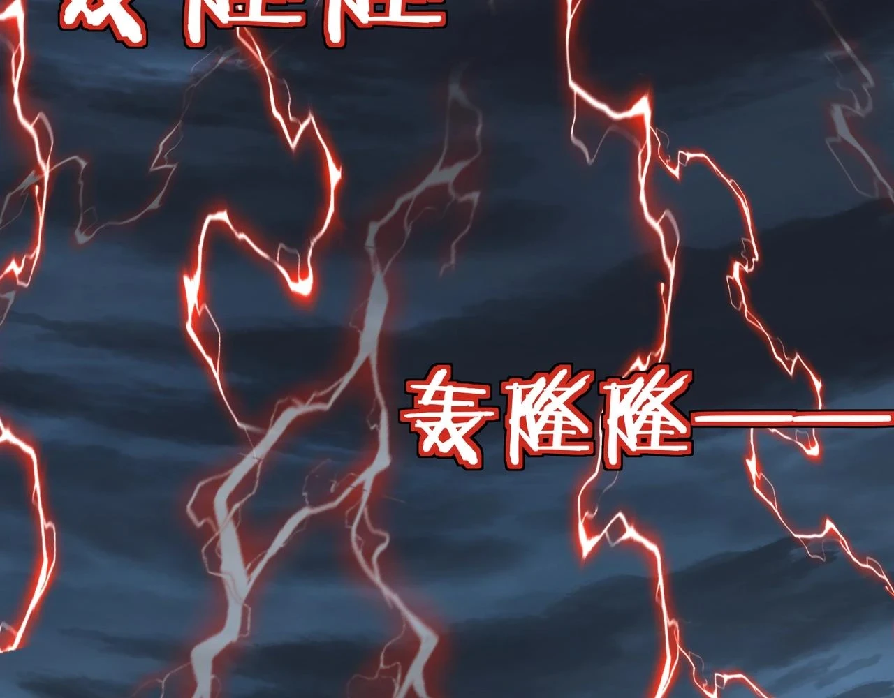 第70话 千钧一发 第44页