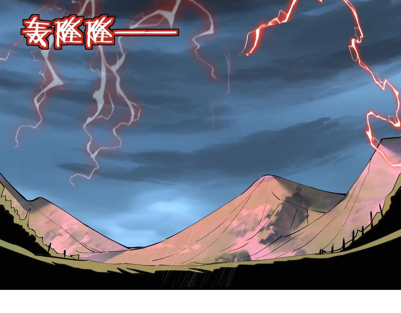 第70话 千钧一发 第45页
