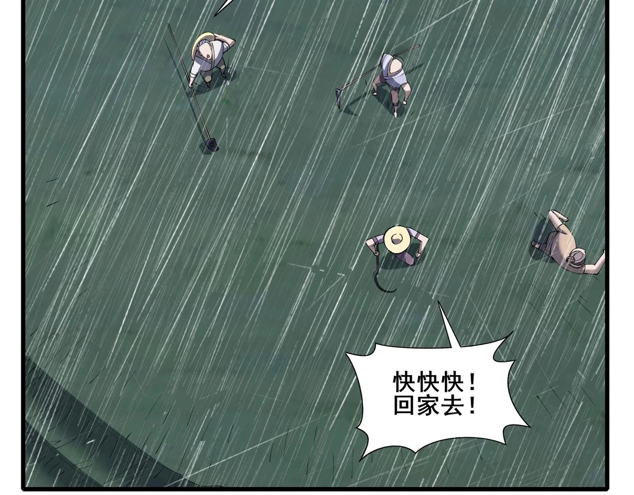 第70话 千钧一发 第47页