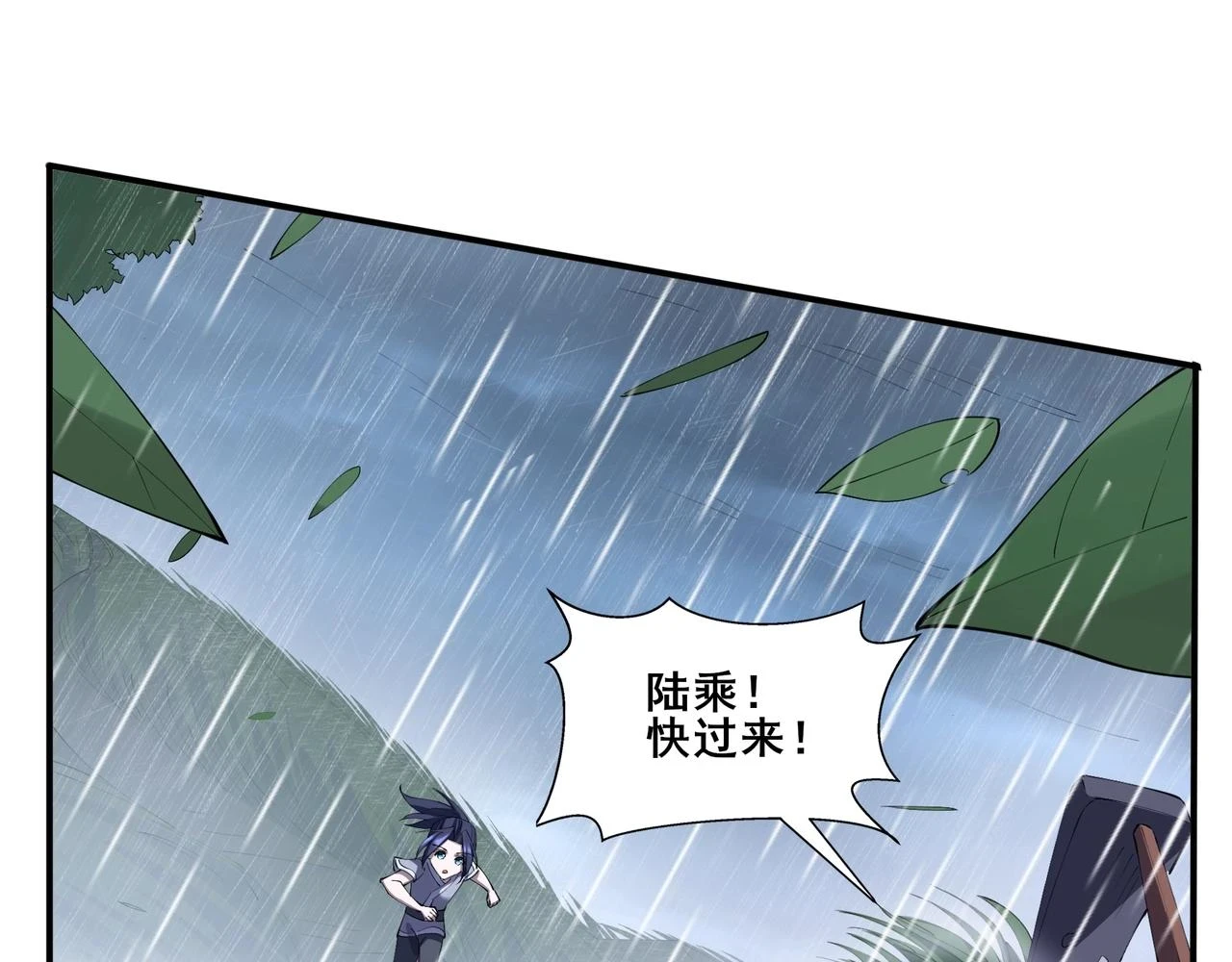 第70话 千钧一发 第49页
