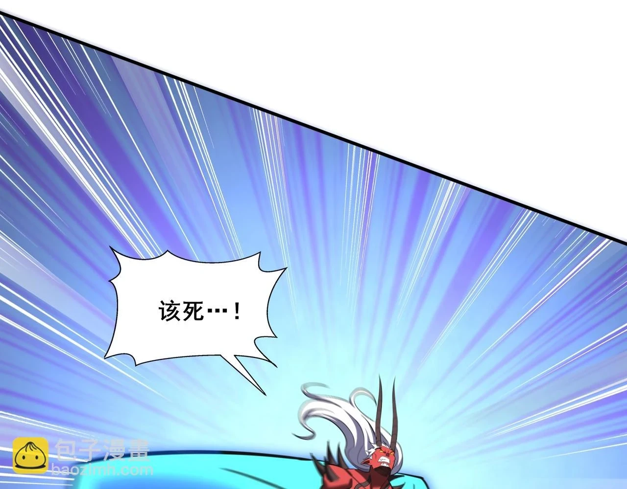 第70话 千钧一发 第70页