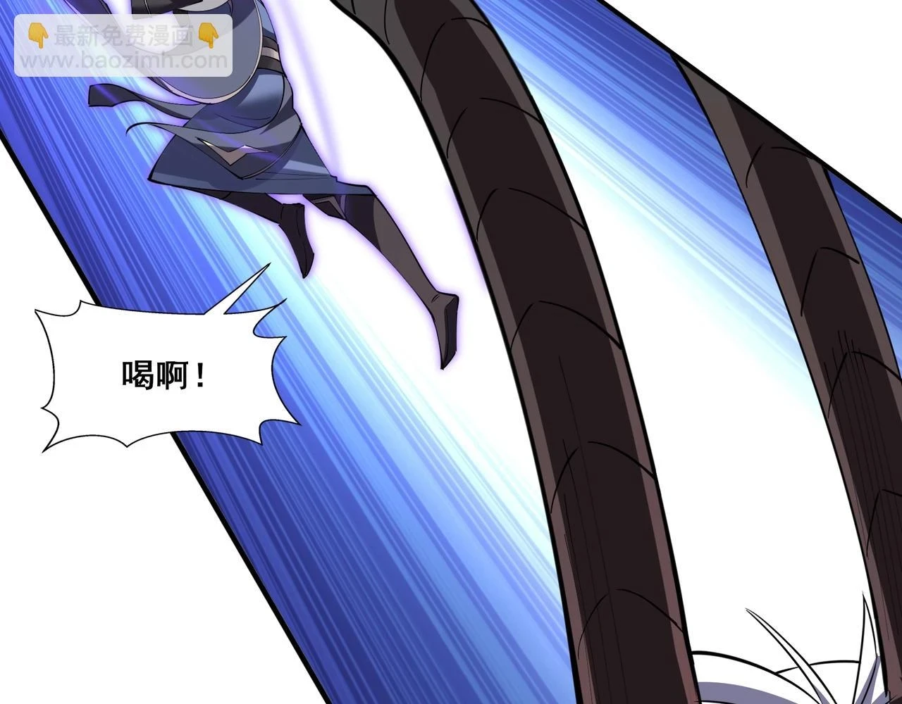 第70话 千钧一发 第75页