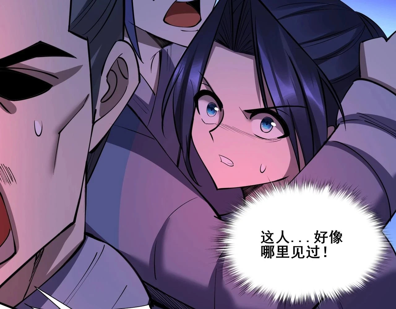 第70话 千钧一发 第95页