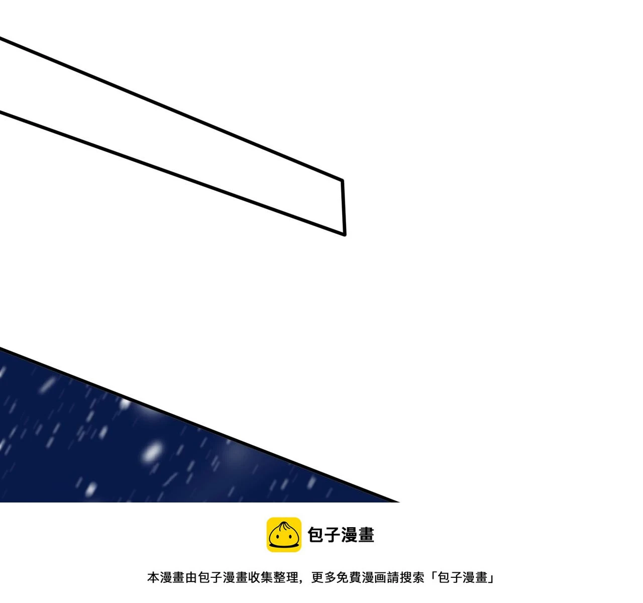 第70话 千钧一发 第100页