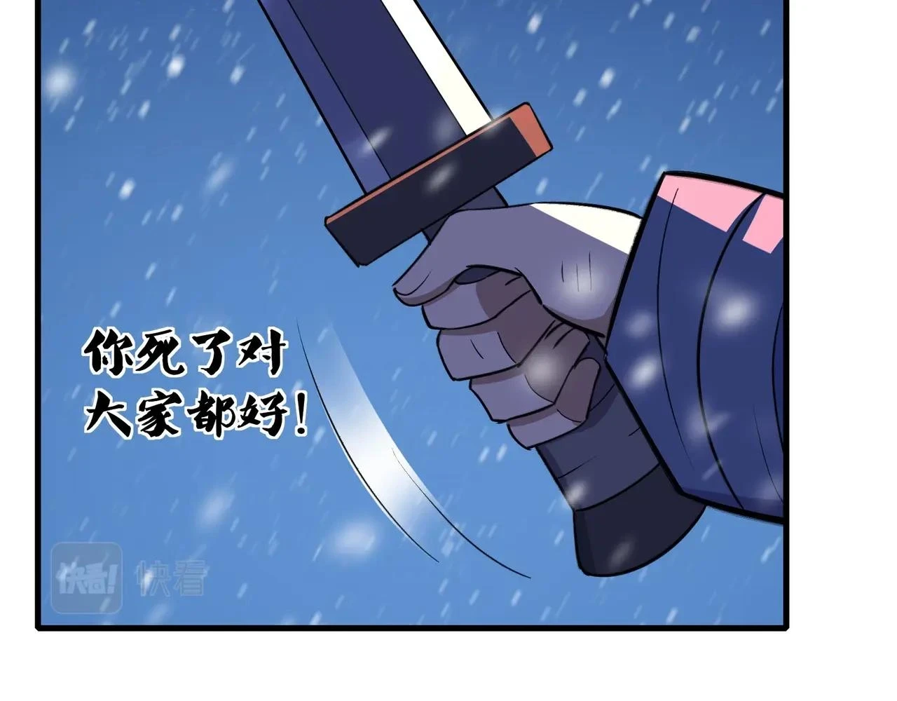 第70话 千钧一发 第115页